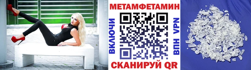 АМФЕТАМИН Розовый  Купить закладки  Щёлково 