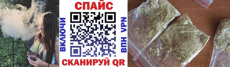 БУТИРАТ бутик  Купить где  Щёлково 