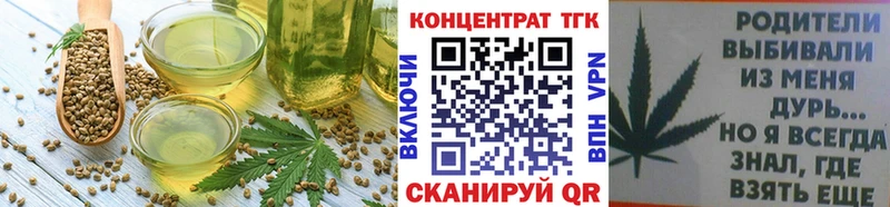 Cannafood конопля  Купить где  Щёлково 