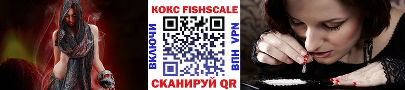 COCAIN 97%  Купить  Щёлково 