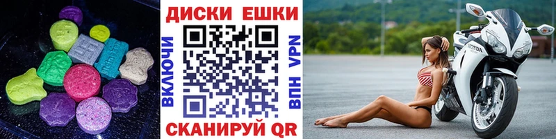 Ecstasy louis Vuitton Щёлково