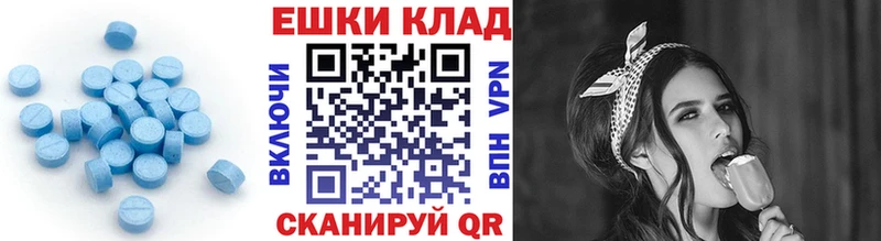 Экстази Дубай  Купить  Щёлково 