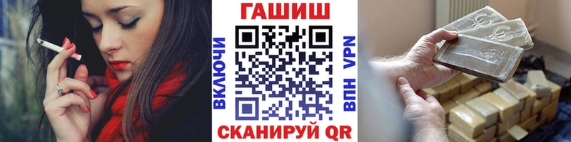 ГАШИШ Cannabis  Купить где  Щёлково 