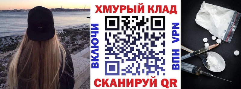 Героин гречка Щёлково