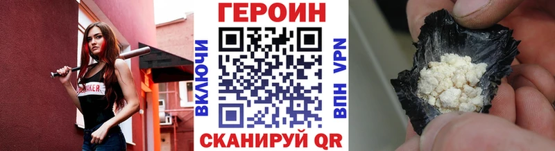 Купить где  Щёлково  Героин белый 