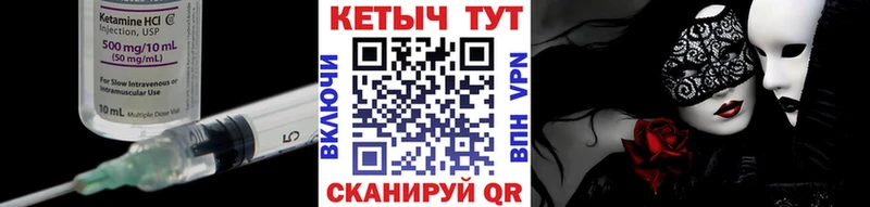 Купить  Щёлково  КЕТАМИН VHQ 