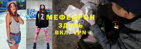 ECSTASY Кукмор