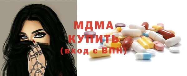 герыч Кулебаки