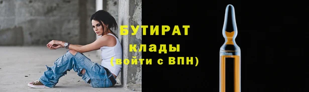 герыч Кулебаки