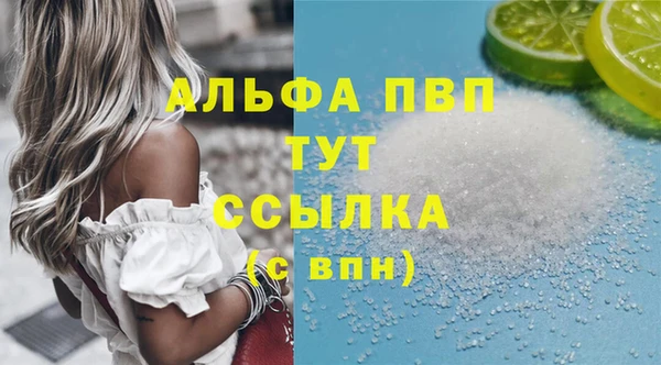 MDMA Красноперекопск