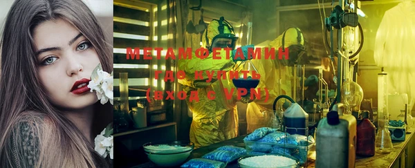 герыч Кулебаки