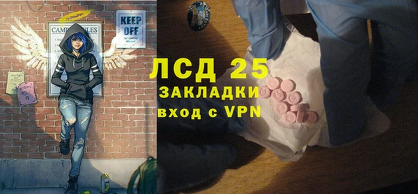 прущие крисы Куйбышев