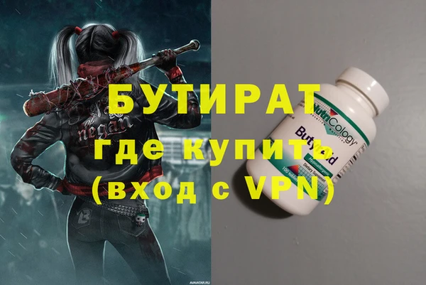 MDMA Красноперекопск