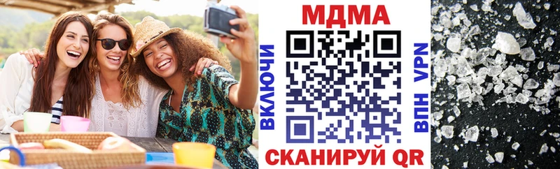 МДМА VHQ  Купить  Щёлково 