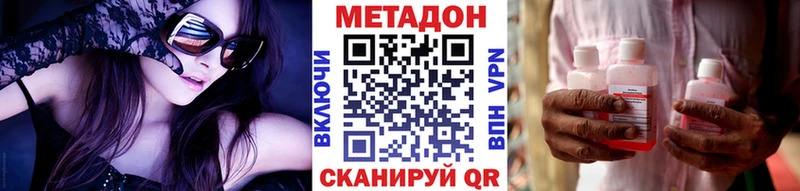 Купить где  Щёлково  МЕТАДОН белоснежный 