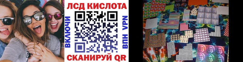 Марки 25I-NBOMe 1,8мг  Купить где  Щёлково 