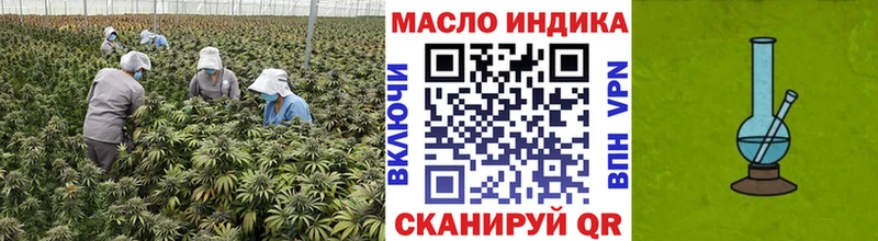 ТГК вейп  Купить  Щёлково 