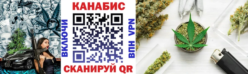 Купить закладки  Щёлково  Каннабис Ganja 